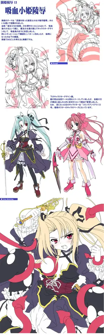 [Miyama Zero] SPAREMOMENT 03 Fhentai - Page 7