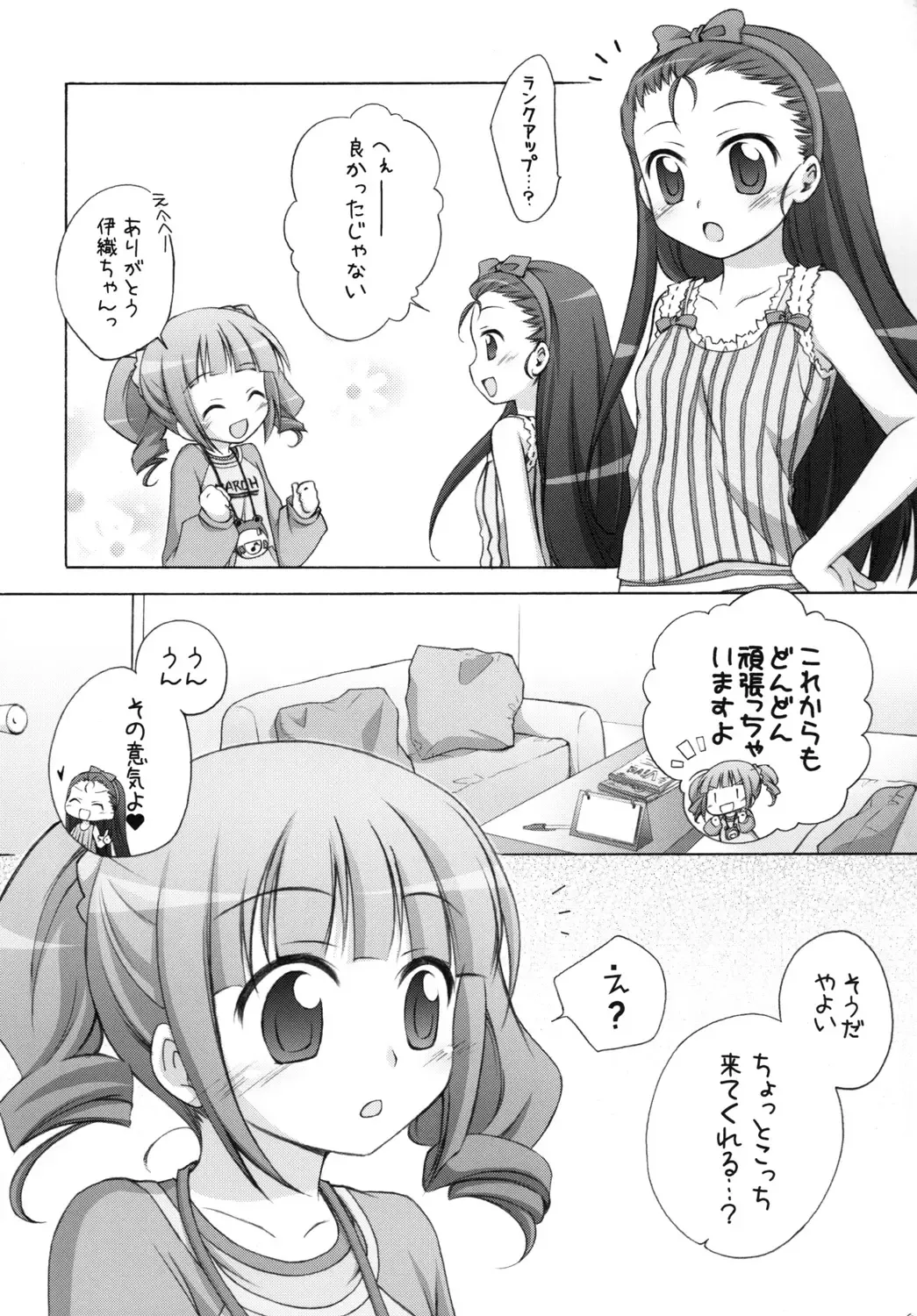 [Manami Tatsuya] Yayo-m@s! Fhentai - Page 40