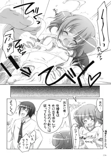 [Manami Tatsuya] Yayo-m@s! Fhentai - Page 13