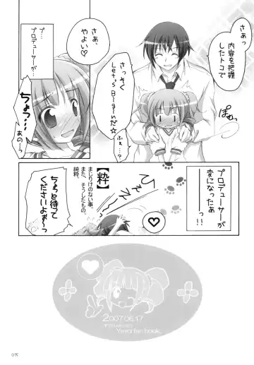 [Manami Tatsuya] Yayo-m@s! Fhentai - Page 14