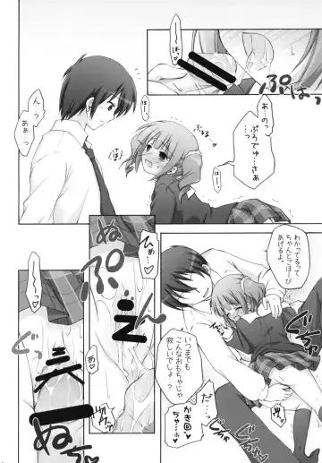 [Manami Tatsuya] Yayo-m@s! Fhentai - Page 23