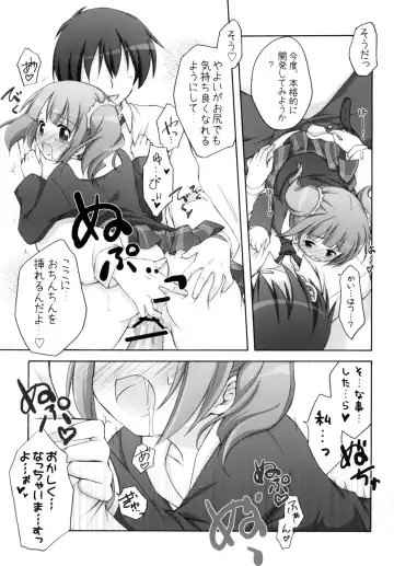 [Manami Tatsuya] Yayo-m@s! Fhentai - Page 26