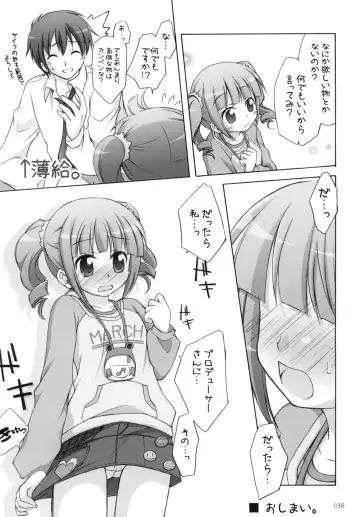 [Manami Tatsuya] Yayo-m@s! Fhentai - Page 37