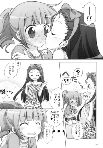 [Manami Tatsuya] Yayo-m@s! Fhentai - Page 41