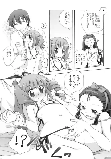 [Manami Tatsuya] Yayo-m@s! Fhentai - Page 47