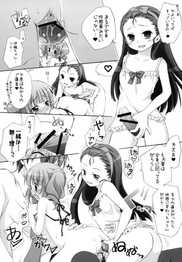 [Manami Tatsuya] Yayo-m@s! Fhentai - Page 54