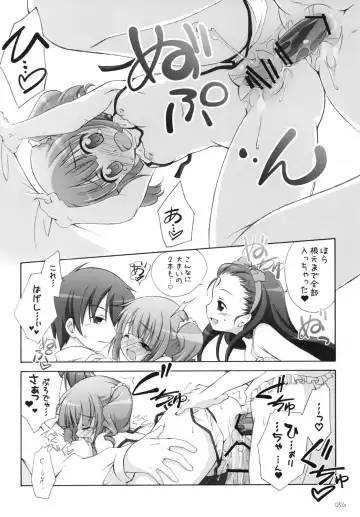 [Manami Tatsuya] Yayo-m@s! Fhentai - Page 55