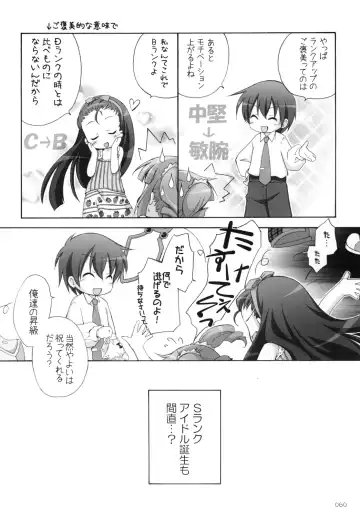 [Manami Tatsuya] Yayo-m@s! Fhentai - Page 59