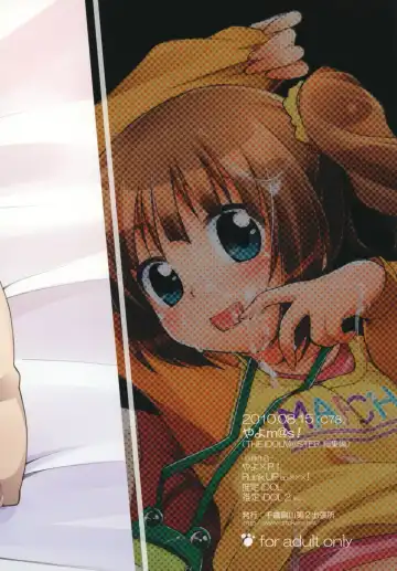 [Manami Tatsuya] Yayo-m@s! Fhentai - Page 62