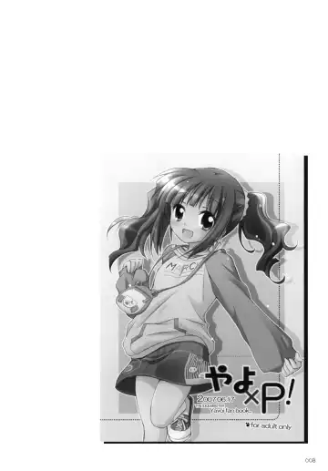 [Manami Tatsuya] Yayo-m@s! Fhentai - Page 7