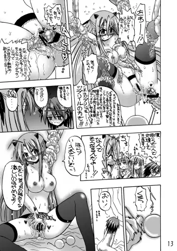 [Inaba Fuyuki] LOVE LOVE LOVE Fhentai - Page 12