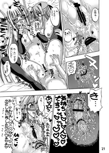 [Inaba Fuyuki] LOVE LOVE LOVE Fhentai - Page 20