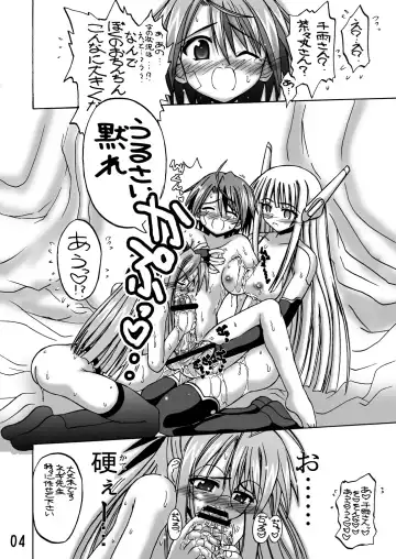 [Inaba Fuyuki] LOVE LOVE LOVE Fhentai - Page 3