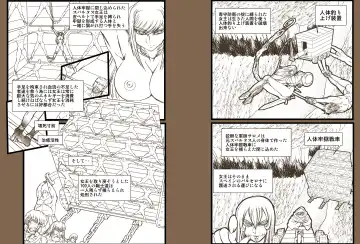 [Maro] Satsuriku no Joou 3 Fhentai - Page 31