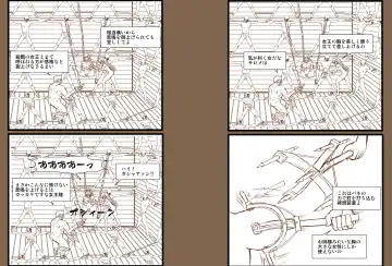 [Maro] Satsuriku no Joou 3 Fhentai - Page 32