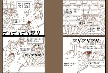 [Maro] Satsuriku no Joou 3 Fhentai - Page 33