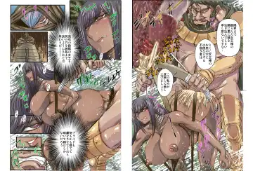 [Maro] Satsuriku no Joou 3 Fhentai - Page 4