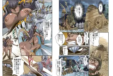 [Maro] Satsuriku no Joou 3 Fhentai - Page 5