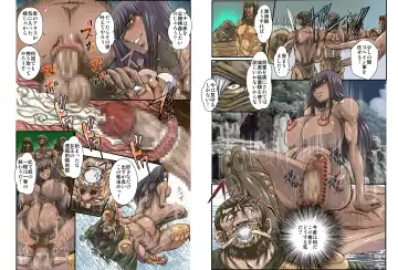 [Maro] Satsuriku no Joou 3 Fhentai - Page 8