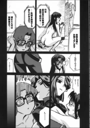 [Miura Takehiro] Gunyou Mikan 17 Fhentai - Page 16