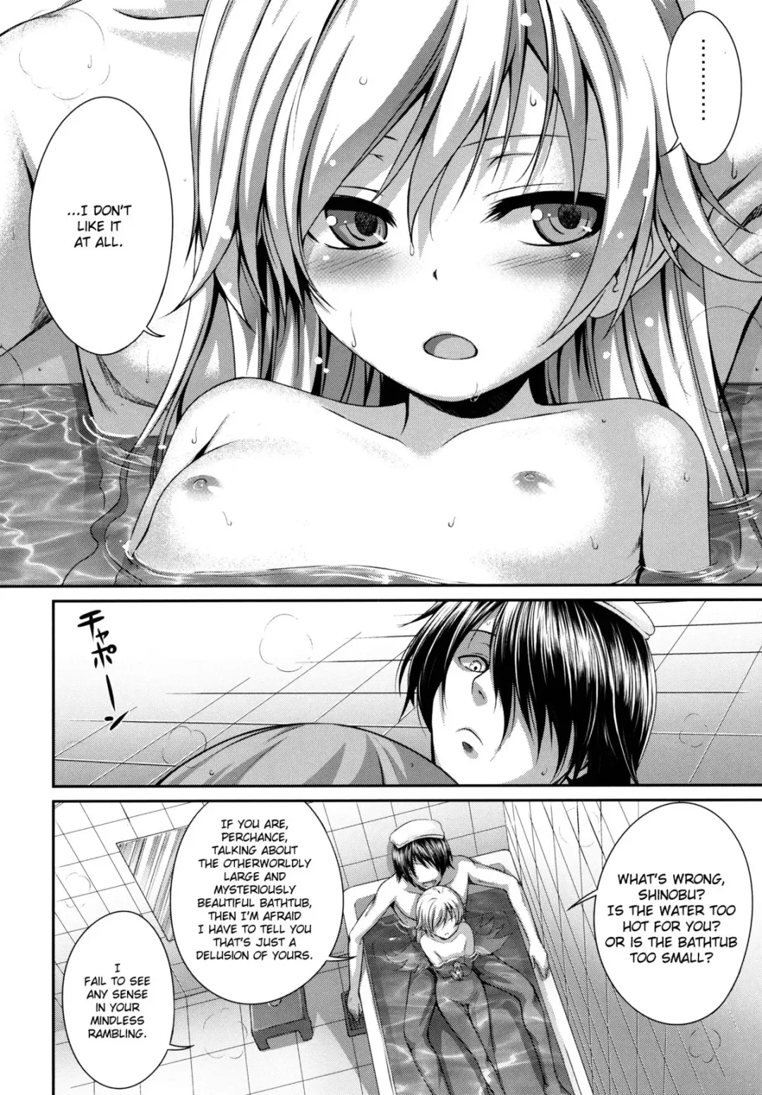 [Shimanto Shisakugata] SAKKN Shinobu no Araragi Koyomi Kansatsu Nikki | SAKKN - Shinobu's Observation Diary of Araragi Koyomi Fhentai - Page 3