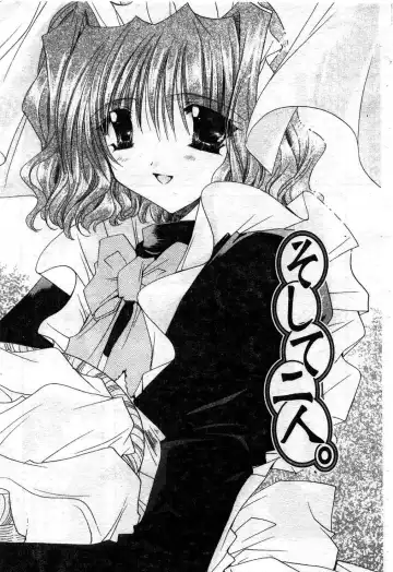 [Ryuga Syo] Kimi no iru Keshiki | 愛慾的女狐 Fhentai - Page 114