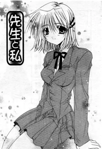 [Ryuga Syo] Kimi no iru Keshiki | 愛慾的女狐 Fhentai - Page 62