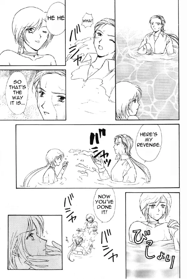 [Hoshino Noboru - Kurupin - Makise Renko] Over the Lights, Under the Moon Fhentai - Page 53