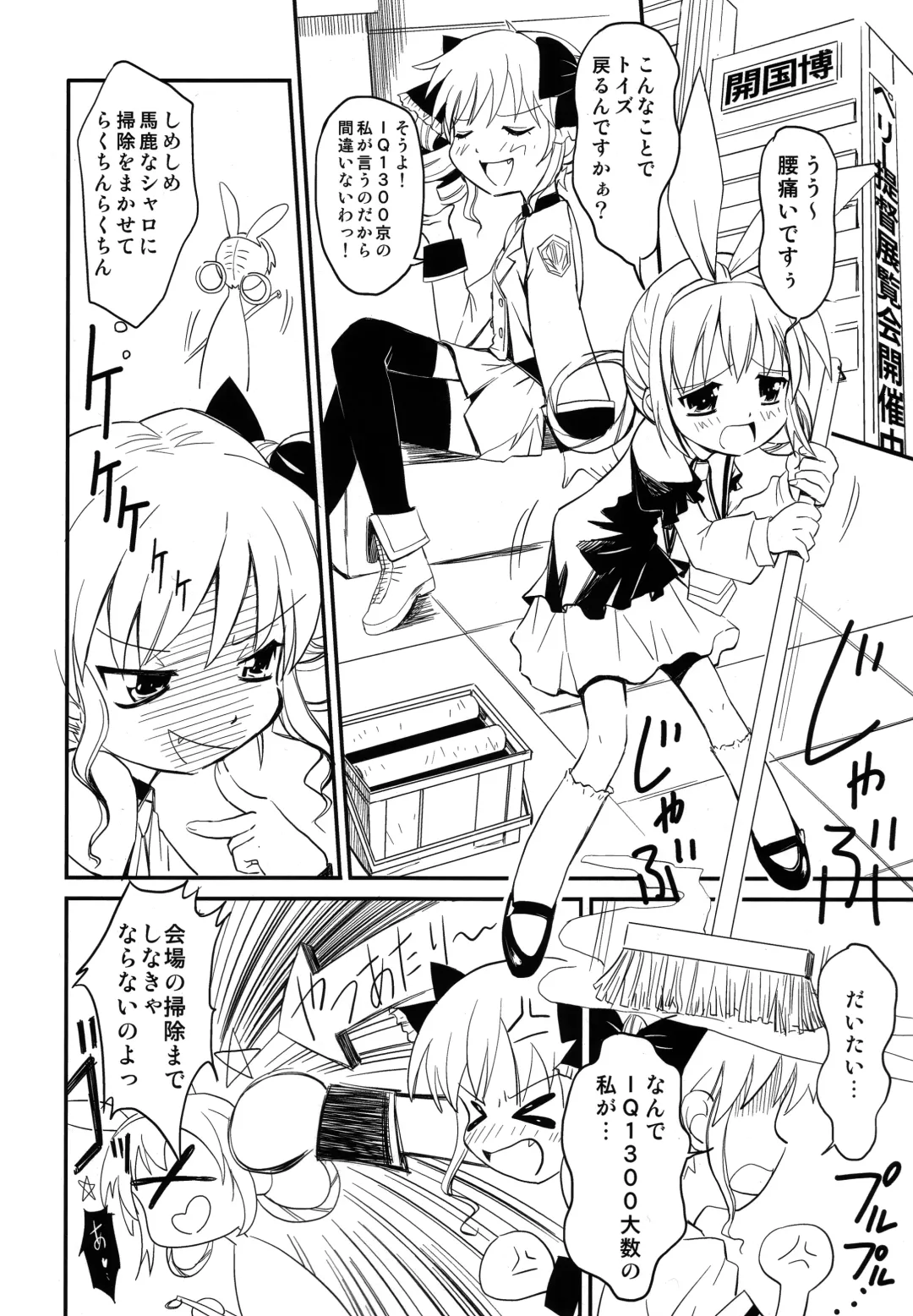[Akiyoshi Yoshiaki] Yokohama Kaaiko-ooku Hakuran-kai Fhentai - Page 5