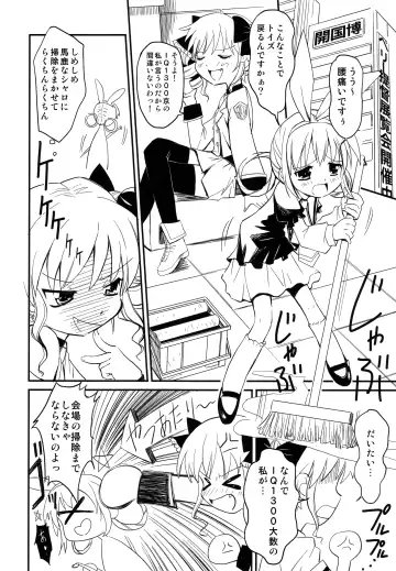 [Akiyoshi Yoshiaki] Yokohama Kaaiko-ooku Hakuran-kai Fhentai - Page 5