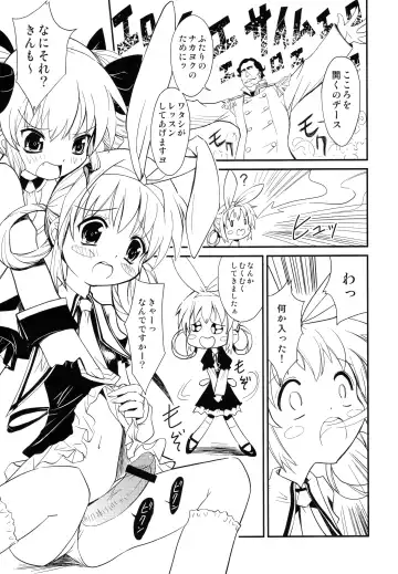 [Akiyoshi Yoshiaki] Yokohama Kaaiko-ooku Hakuran-kai Fhentai - Page 8