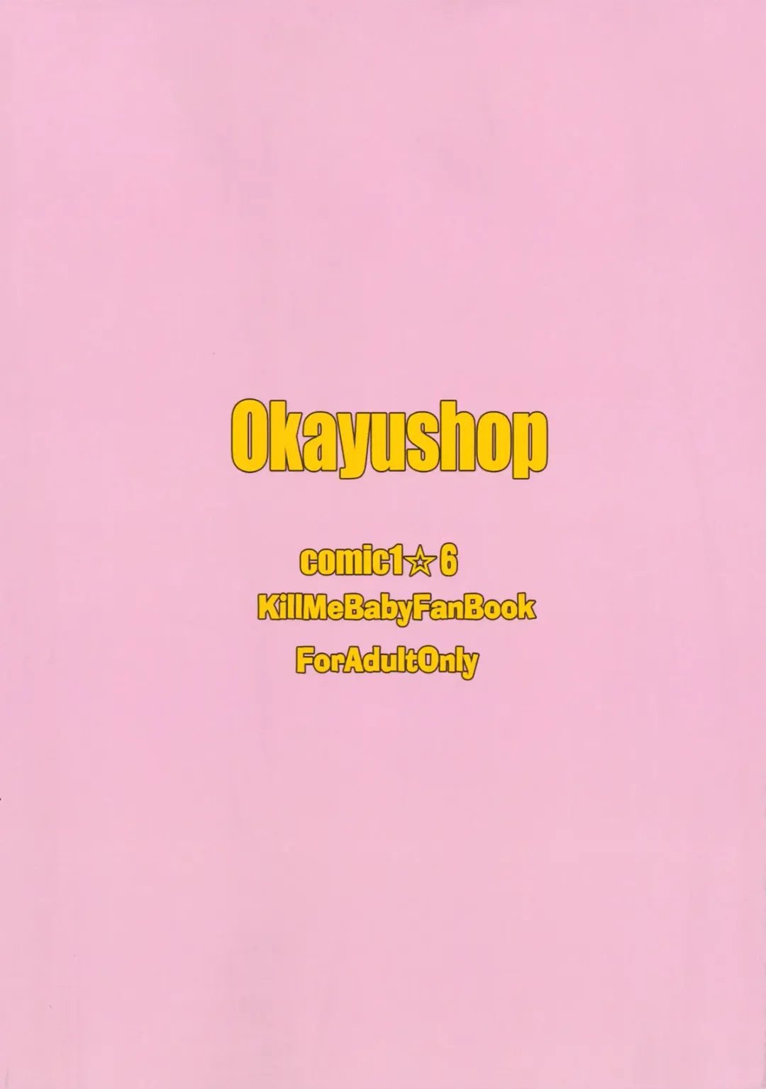 [Okayu] Fuck Me Baby Fhentai - Page 3