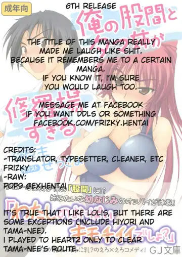 [Zekkyosyu] Ore no Kokan to Tama-nee ga Shuraba sugiru Fhentai - Page 15