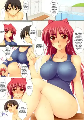 [Zekkyosyu] Ore no Kokan to Tama-nee ga Shuraba sugiru Fhentai - Page 2