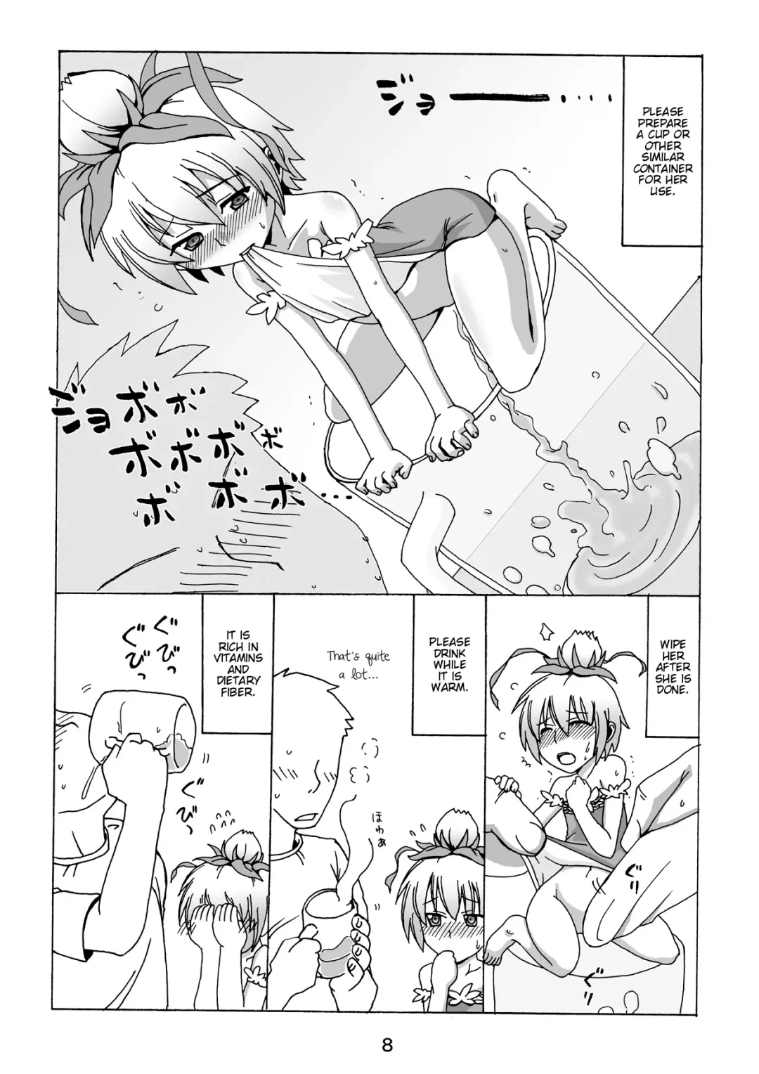 Okudake Mandragora Fhentai - Page 7
