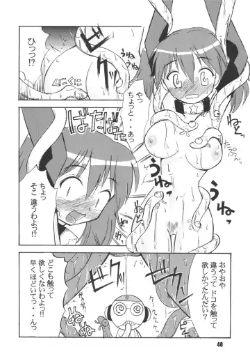 Gerotto March Fhentai - Page 48