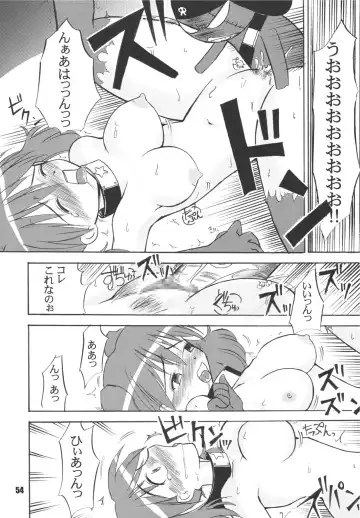 Gerotto March Fhentai - Page 54