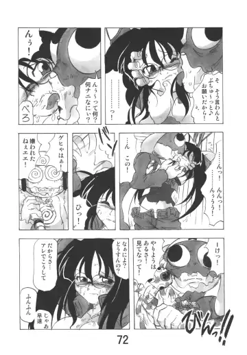 Gerotto March Fhentai - Page 72