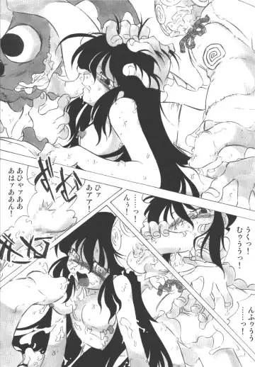 Gerotto March Fhentai - Page 85