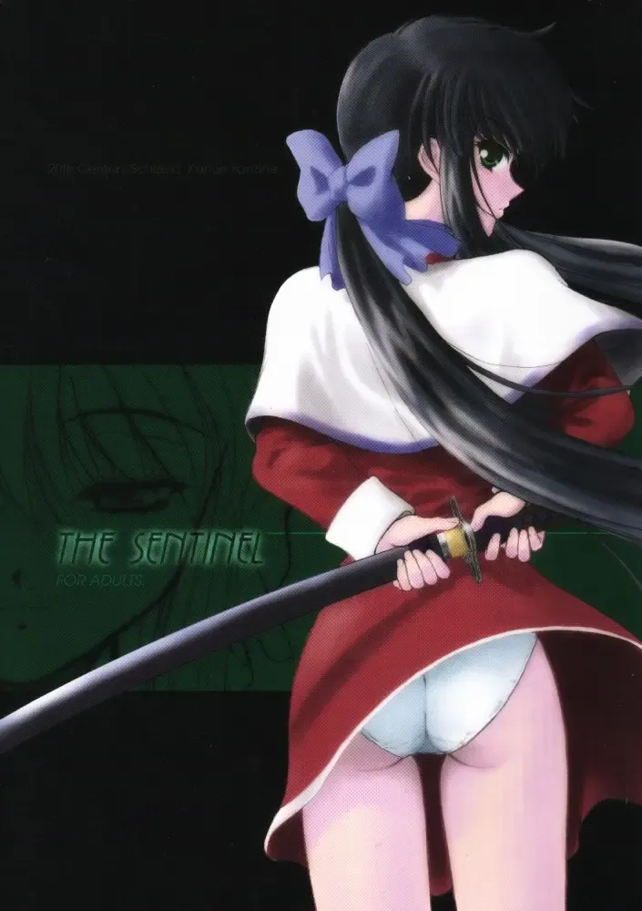 [Alpine] The Sentinel Fhentai - Page 1