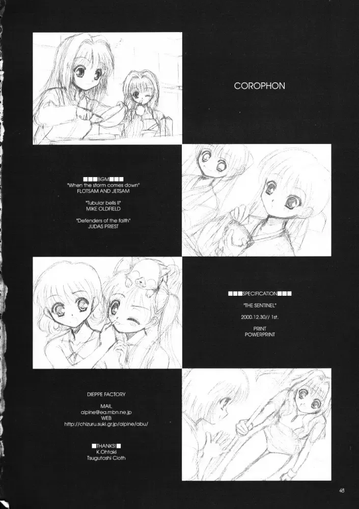 [Alpine] The Sentinel Fhentai - Page 47