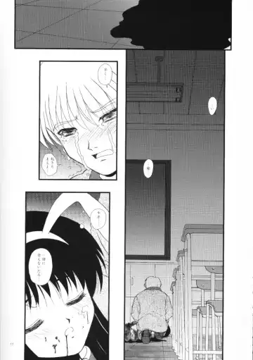 [Alpine] The Sentinel Fhentai - Page 10