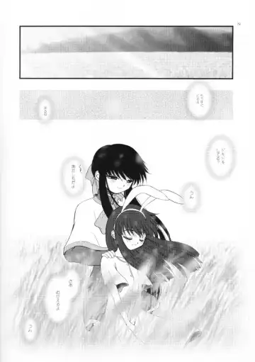 [Alpine] The Sentinel Fhentai - Page 18