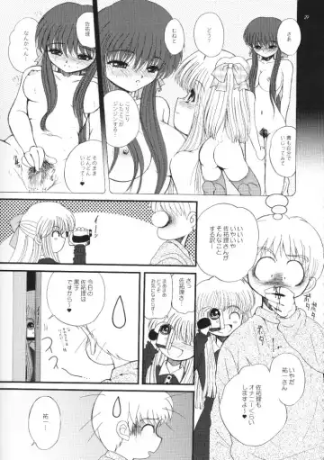 [Alpine] The Sentinel Fhentai - Page 28