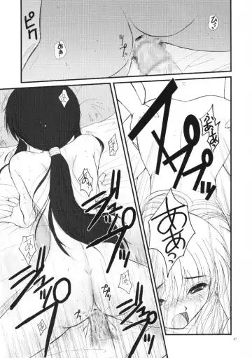 [Alpine] The Sentinel Fhentai - Page 40