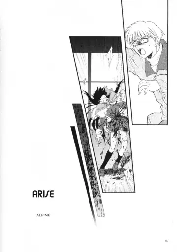 [Alpine] The Sentinel Fhentai - Page 9