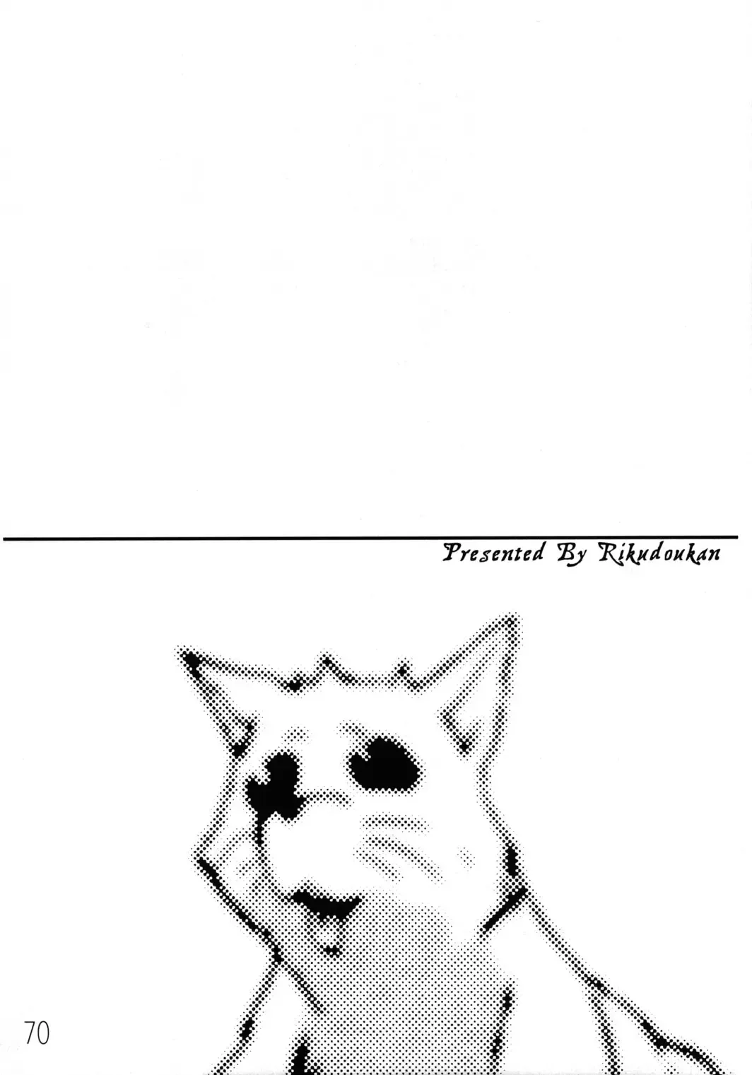 [Rikudou Koushi] Kekkan Comic Dengeki Rokuou SP2 Fhentai - Page 69