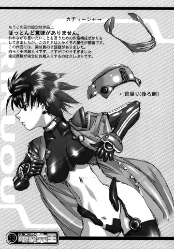 [Rikudou Koushi] Kekkan Comic Dengeki Rokuou SP2 Fhentai - Page 32