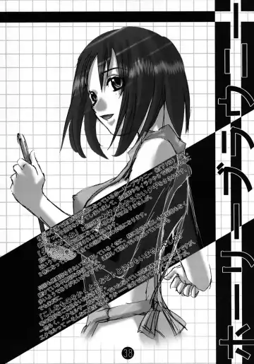 [Rikudou Koushi] Kekkan Comic Dengeki Rokuou SP2 Fhentai - Page 37