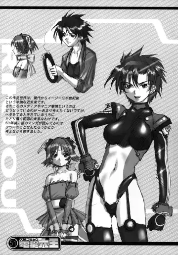 [Rikudou Koushi] Kekkan Comic Dengeki Rokuou SP2 Fhentai - Page 50